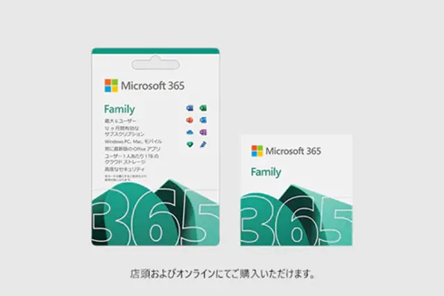 Microsoft Office 365 Family [オンラインコード版] | 1年間サブスクリプション | Win Mac iPad対応 | 日本語対応 6 ユーザーまで利用可能！